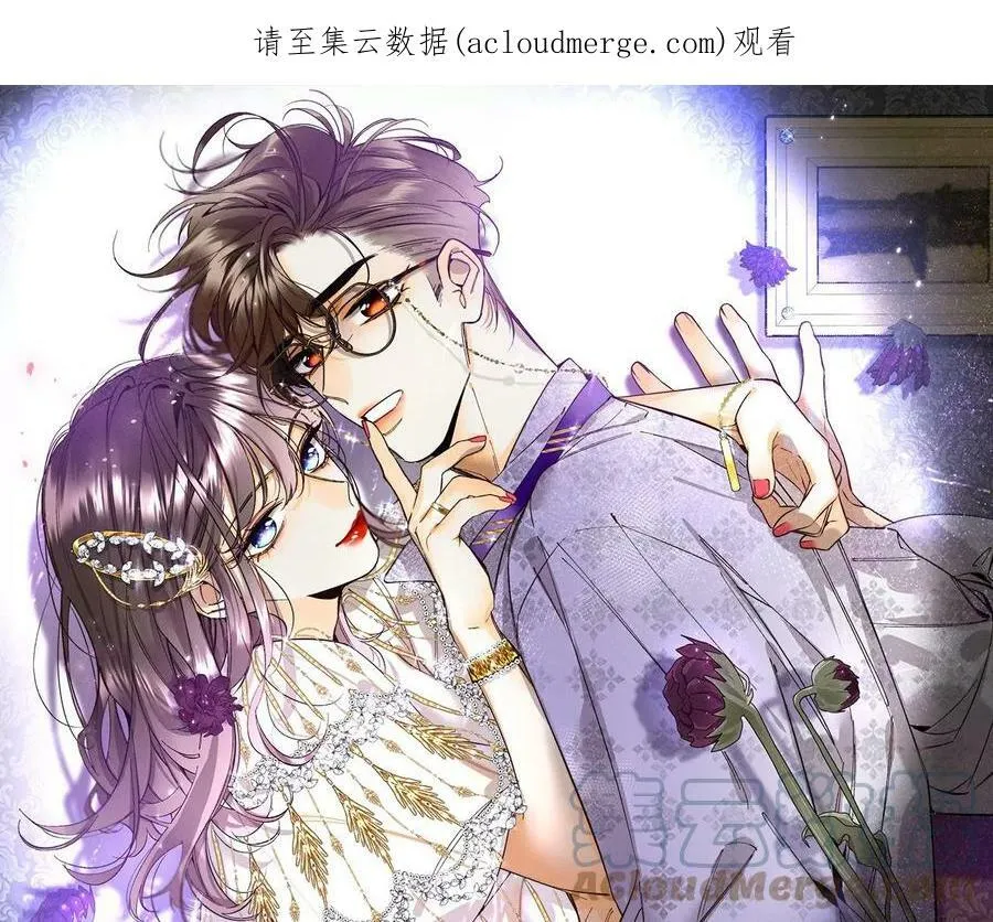 男友半糖半盐谁是凶手漫画,89·我选的女人当然漂亮1图