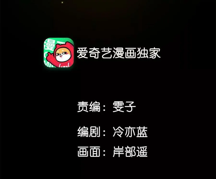 男友半糖半盐在哪个app看漫画,99·墨父的秘密5图
