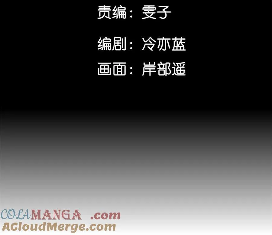 男友半糖半盐漫画漫画,唯一灵魂之伴侣5图