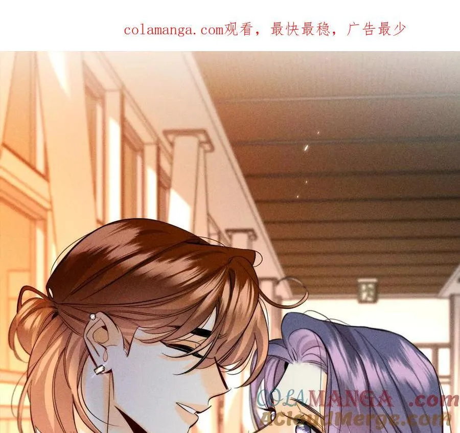 男友半糖半盐漫画漫画,唯一灵魂之伴侣1图