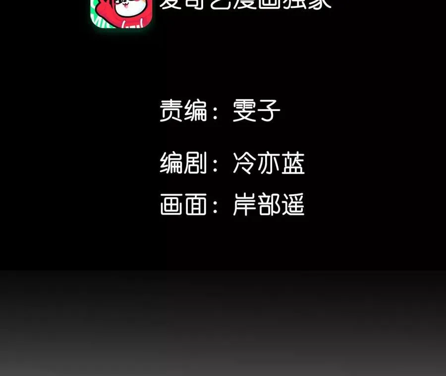 男友半糖半盐漫画漫画,45小骗子（尾页有福利）5图