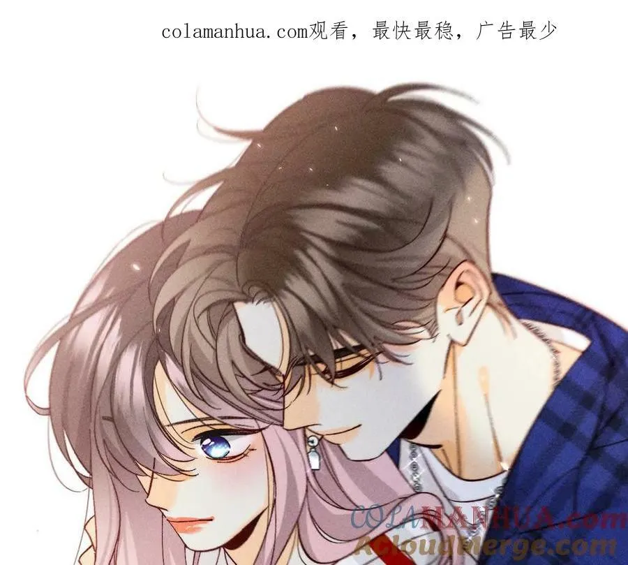 男友半糖半盐免费下拉漫画,140·亭亭回来了1图