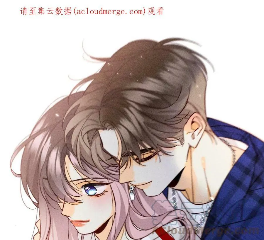 男友半糖半盐漫画漫画,79·共浴1图