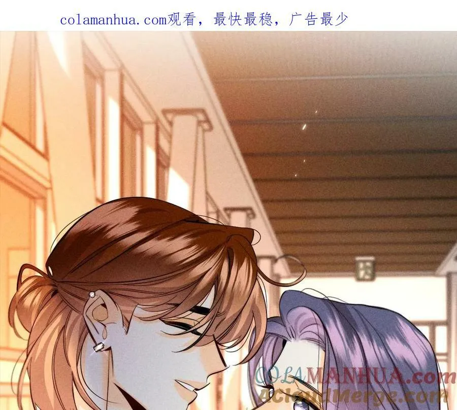 男友半糖半盐漫画漫画,130·守株待兔1图