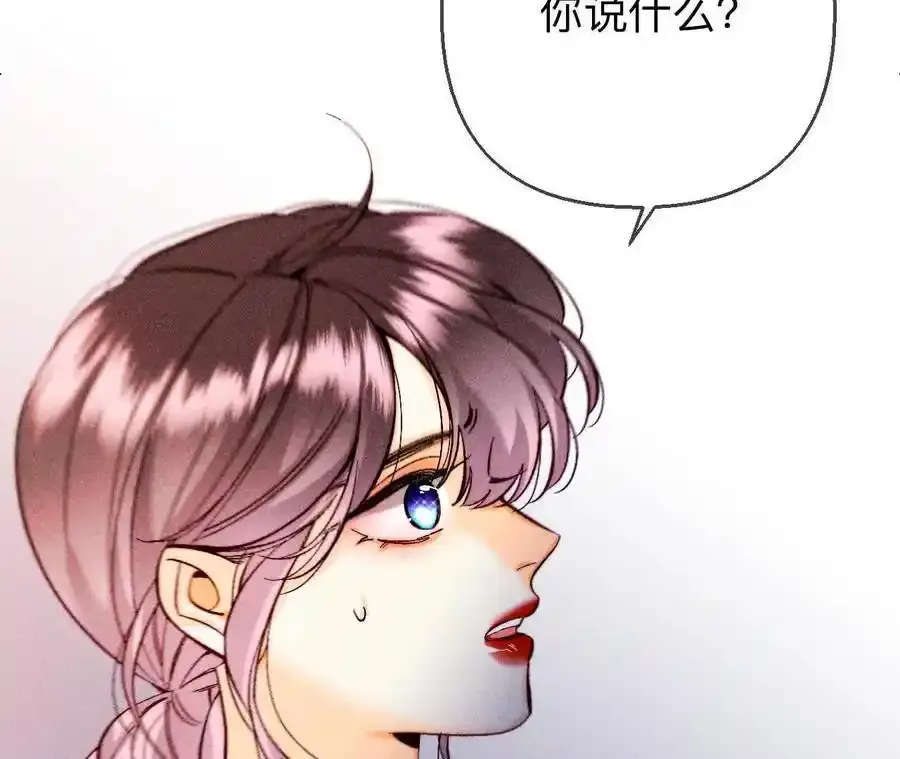 男友半糖半盐漫画漫画,151·争吵3图