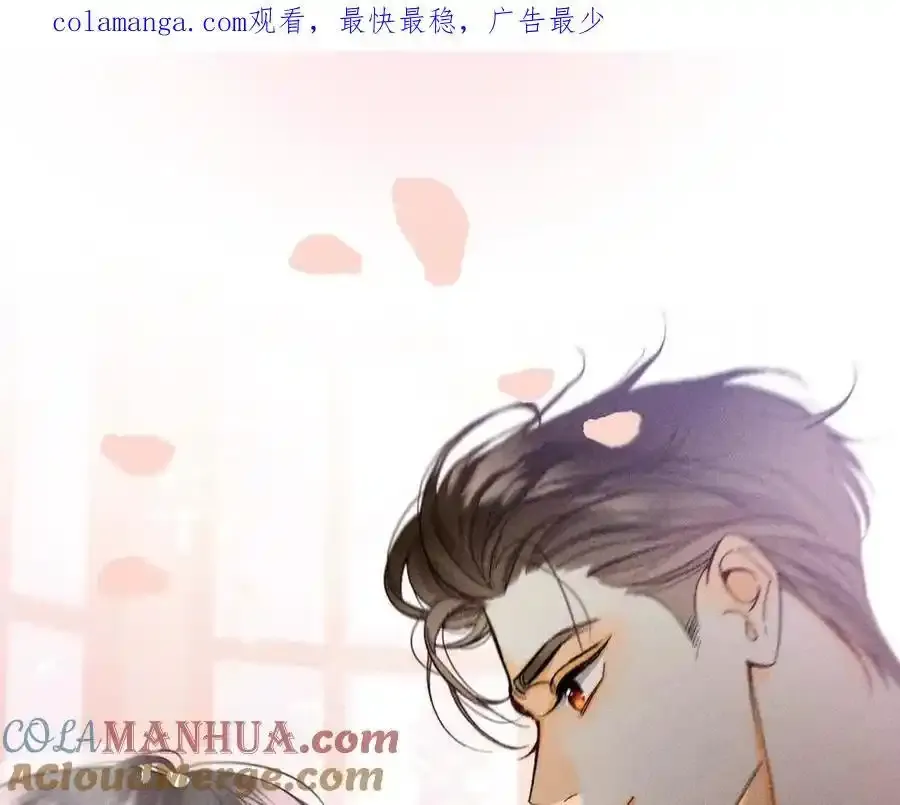 男友半糖半盐漫画漫画,151·争吵1图