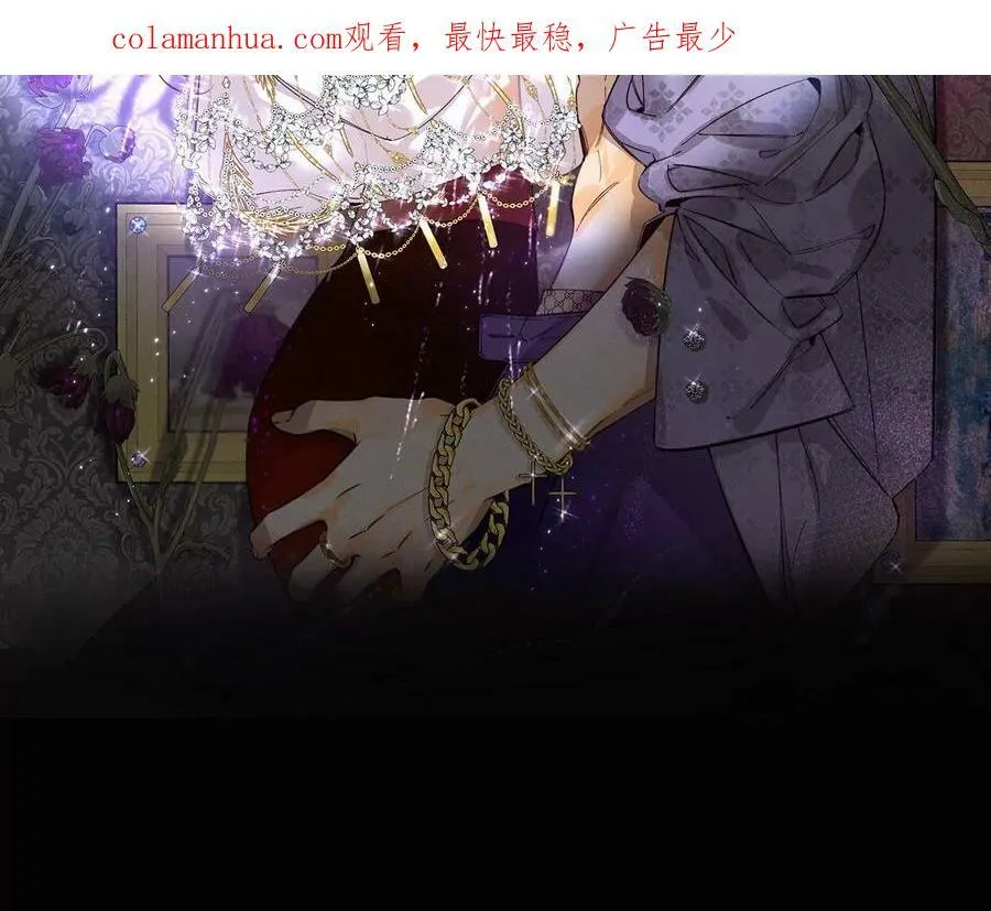 男友半糖半盐漫画漫画,112·你爱的人是我2图