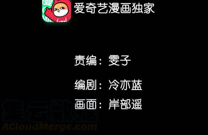 男友半糖半盐漫画漫画,03·瓜甜不甜，扭下来尝尝4图