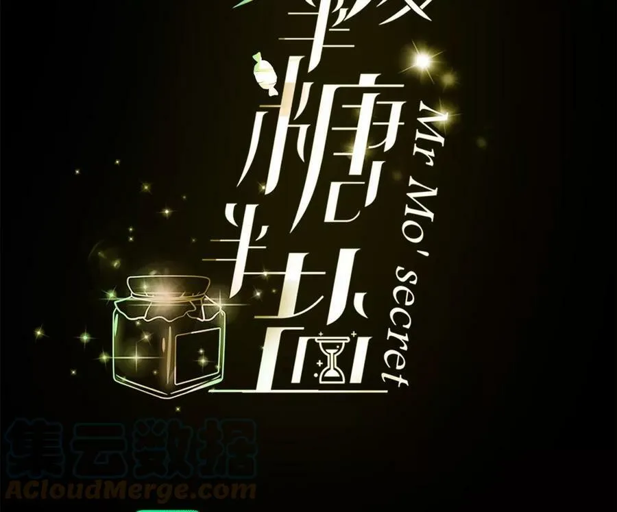 男友半糖半盐谁是凶手漫画,118·神秘的照片人4图