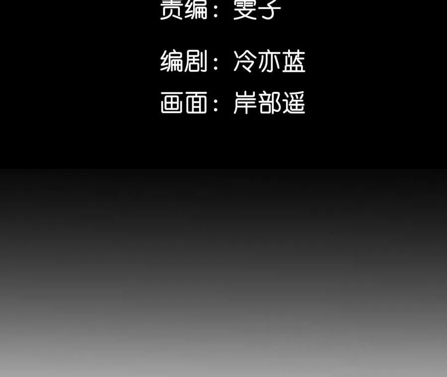 男友半糖半盐漫画漫画,59·你们关系很好？5图