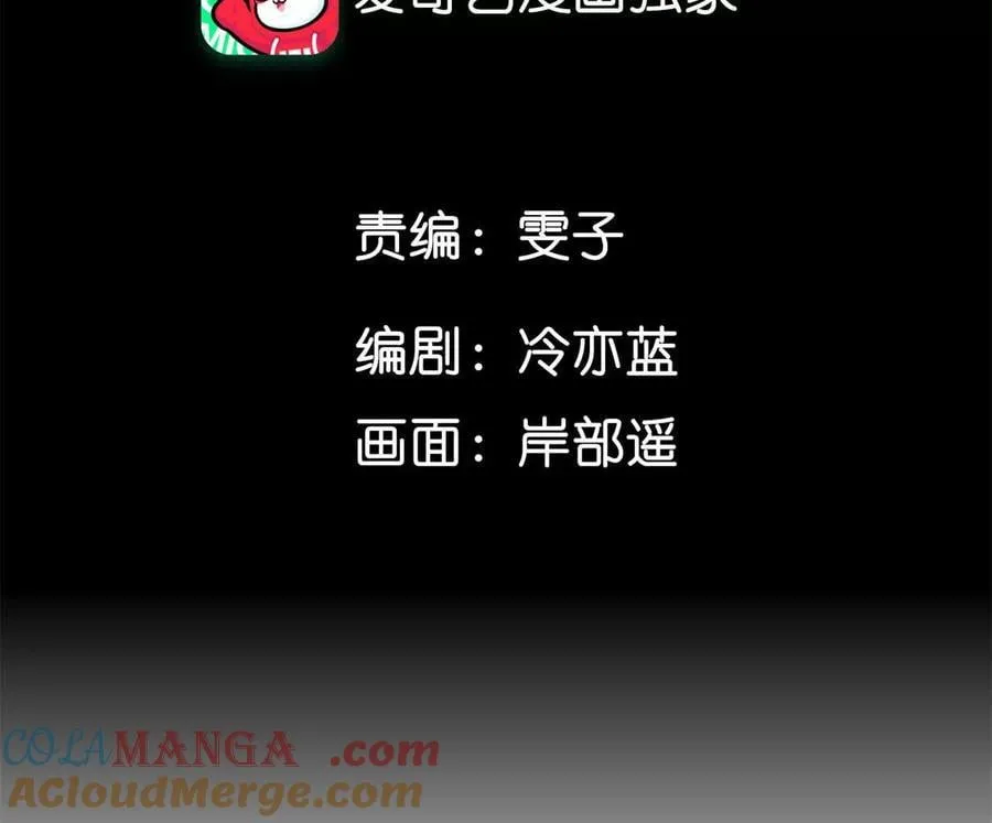 男友半糖半盐漫画漫画,调查嫌疑人5图