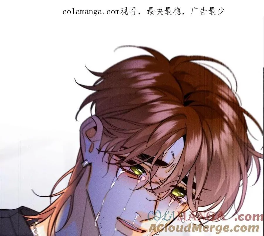 男友半糖半盐漫画漫画,调查嫌疑人1图