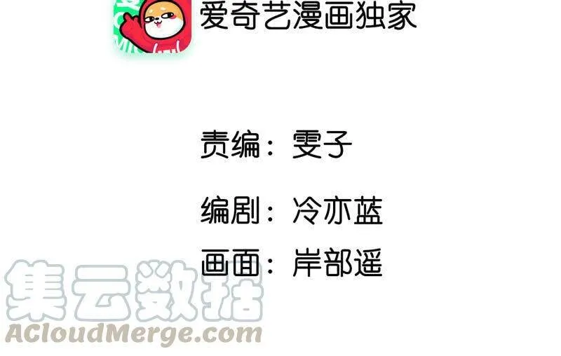 男友半糖半盐动漫漫画,09·确定关系第一天？5图