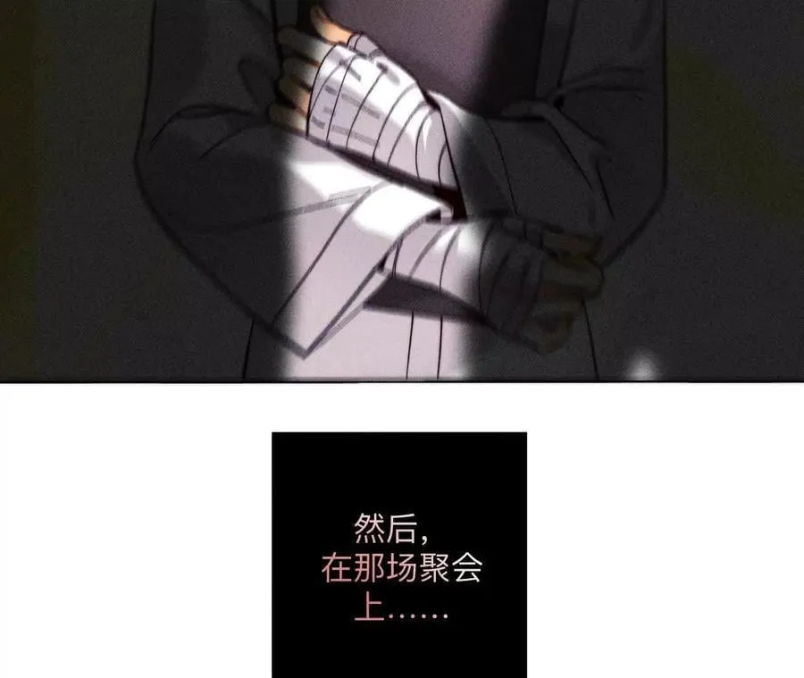 男友半盐半糖完整版漫画,您可曾挂念过我？3图