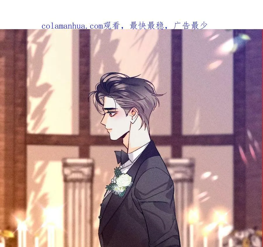 男友半糖半盐漫画全集免费阅读漫画,110·敲诈2图