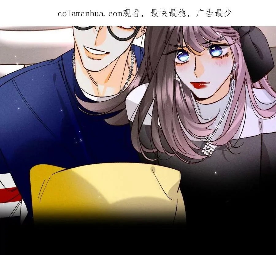 男友半糖半盐漫画全集免费阅读漫画,120·柴立镜2图