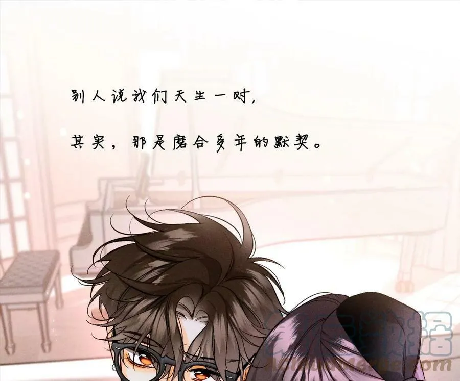 男友半糖半盐漫画全集免费阅读漫画,120·柴立镜1图