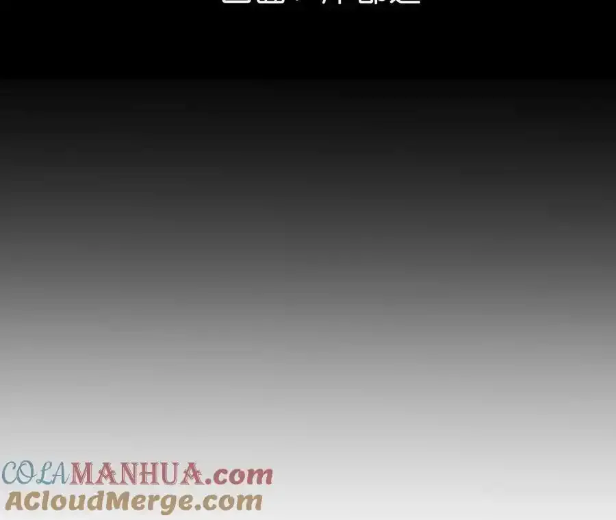 男友半糖半盐漫画漫画,154·再出波澜5图