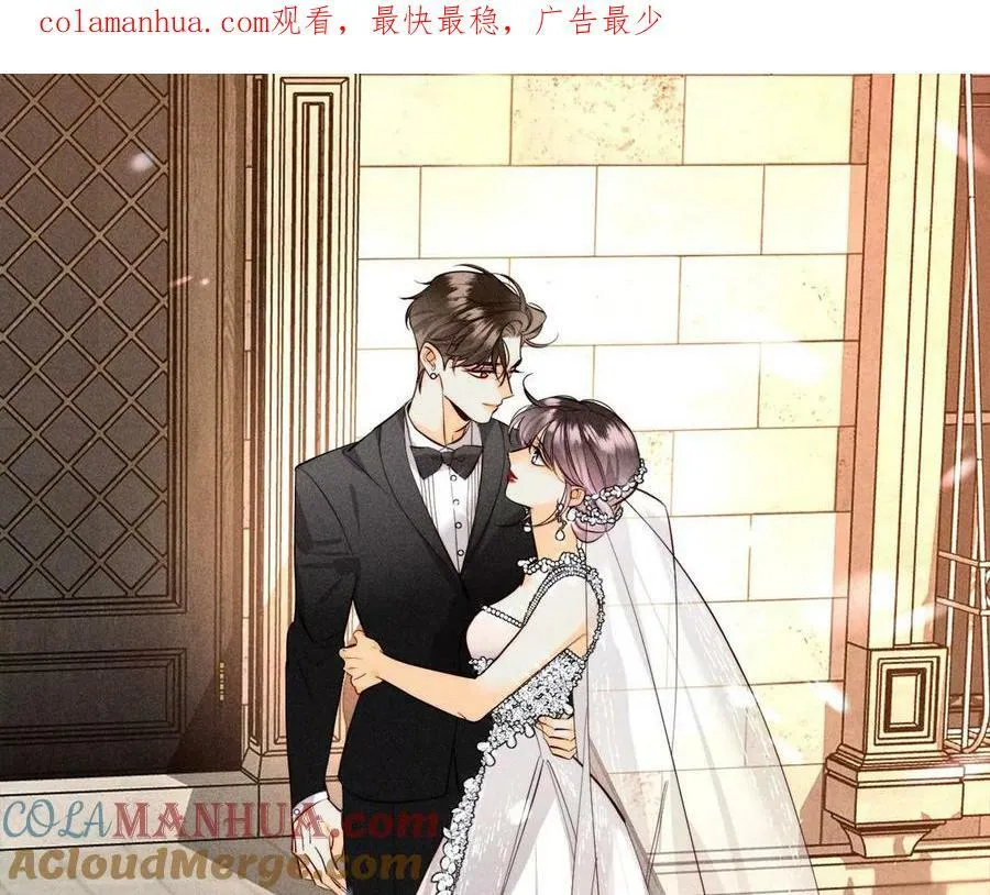 男友半糖半盐漫画漫画,134·假怀孕风波1图