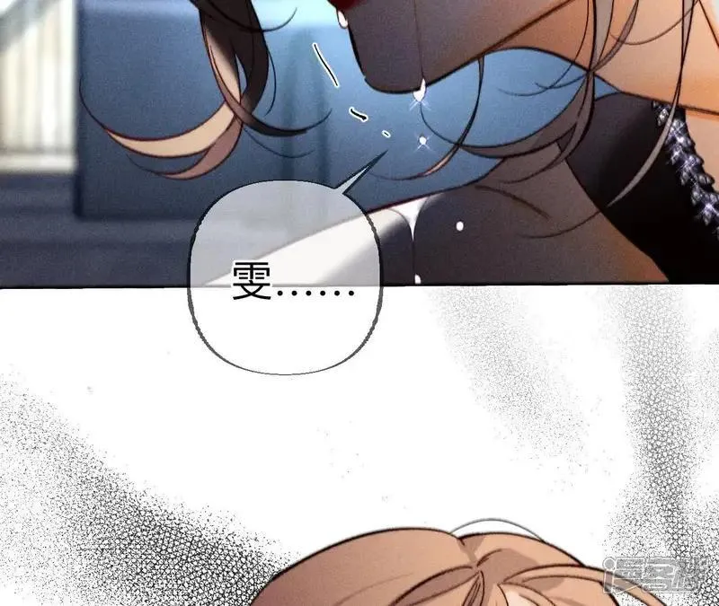 男友半糖半盐漫画漫画,第183话 鳄鱼的眼泪3图