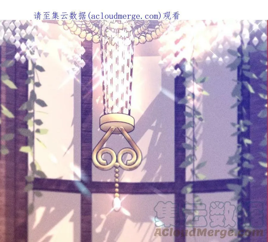 男友半糖半盐全集一口气看完漫画,103·惊心动魄的婚礼1图