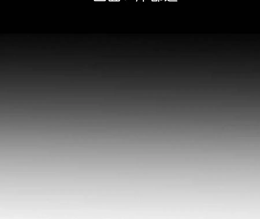 男友半糖半盐漫画漫画,31.底牌没收了！5图