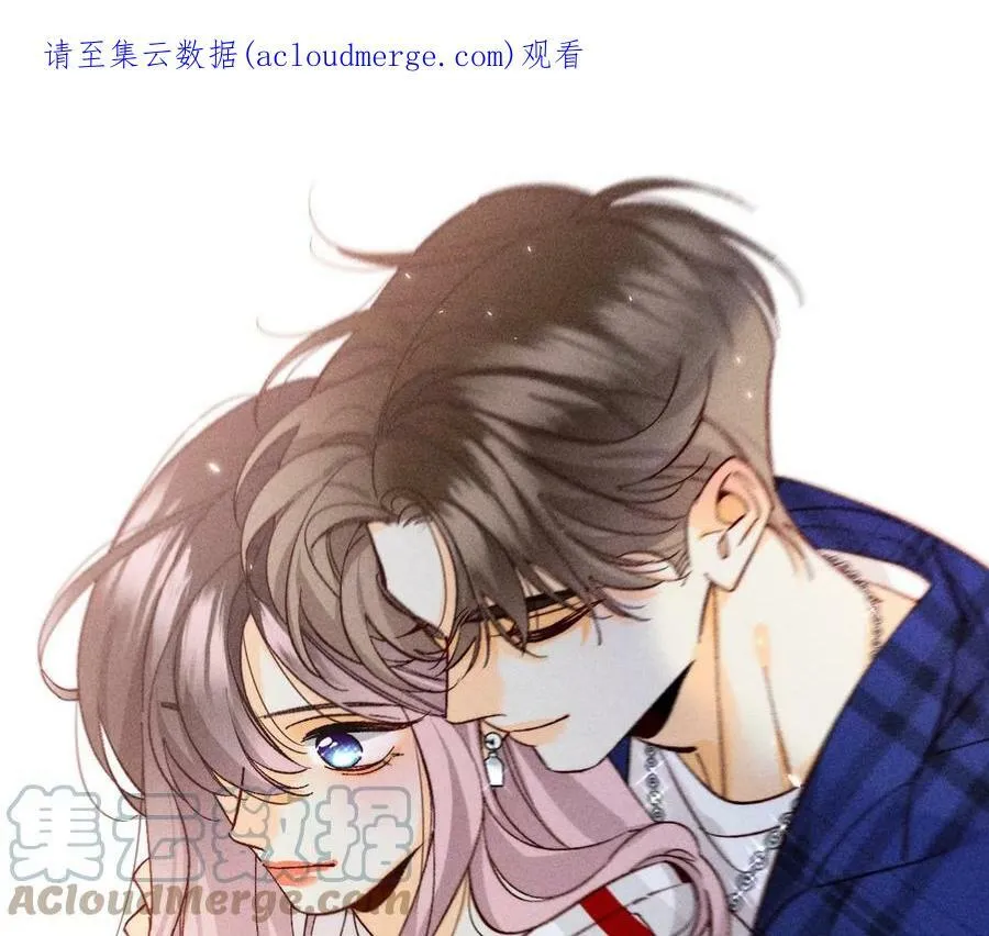 男友半糖半盐漫画漫画,84·曾痛失所爱1图