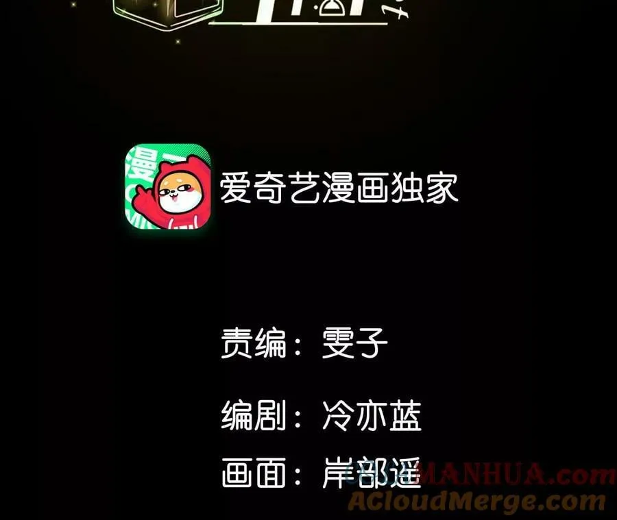 男友半糖半盐漫画漫画,136·墨父的遗物4图