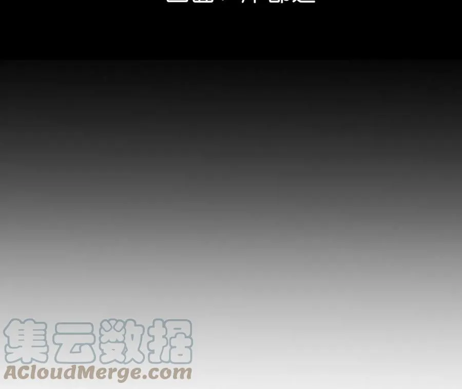 男友半糖半盐的漫画漫画,56·小骗子骗心骗色5图