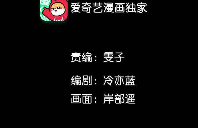 男友半糖半盐漫画漫画,10· 罪有应得4图