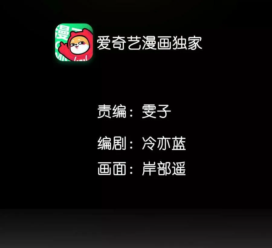 男友半糖半盐漫画漫画,91 我同意你们结婚4图