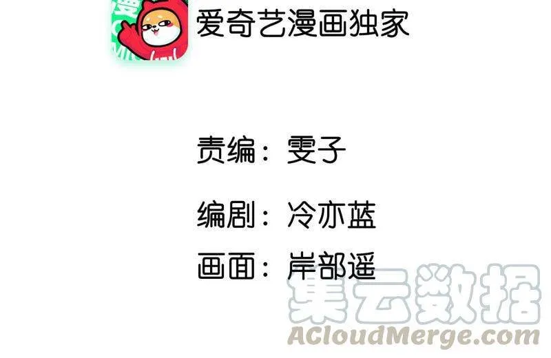 男友半糖半盐漫画漫画,02·这个暖男喜欢我？4图