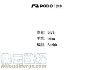 25.伯爵欠我的人情3