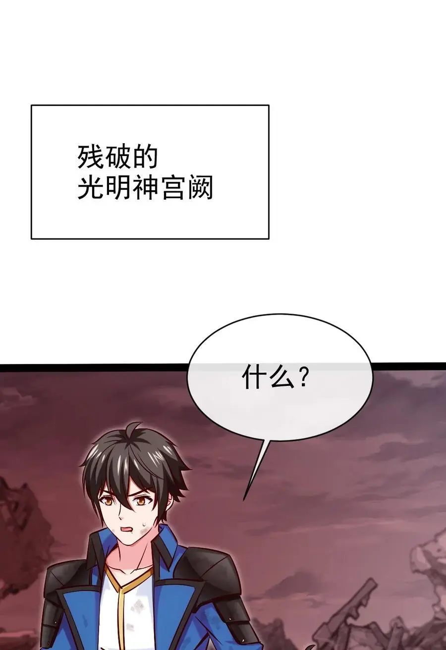 魔兽剑圣异界纵横免费下载txt漫画,406 两个玄阴杀葵星2图