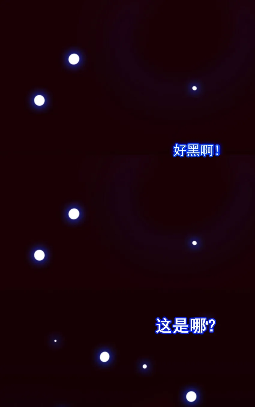 魔兽剑圣异界纵横漫画下拉式漫画,002 前尘往事2图