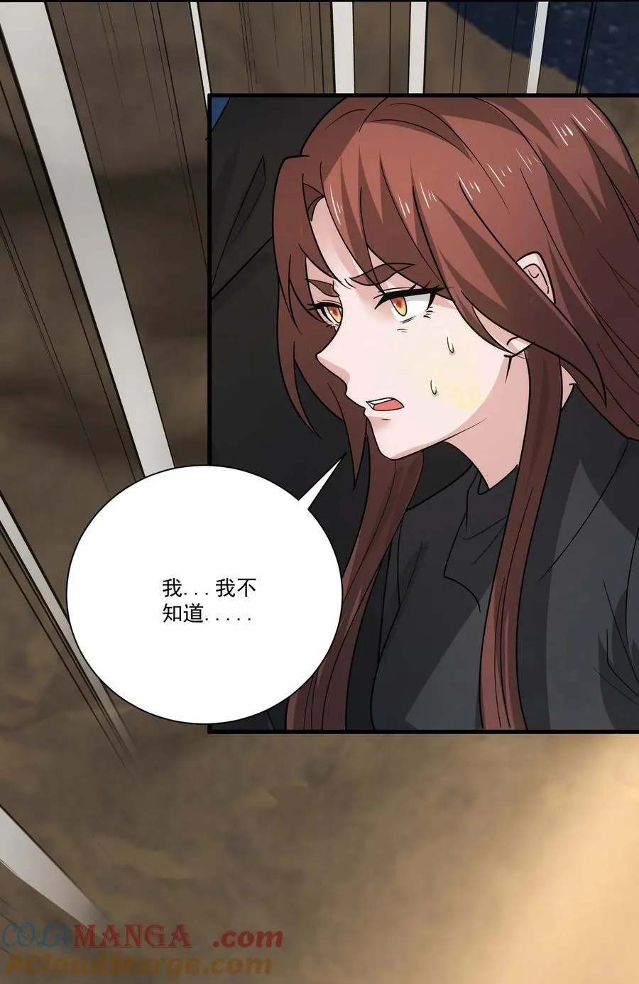 魔兽剑圣异界纵横免费下载txt漫画,448 踏平克里克斯城！3图