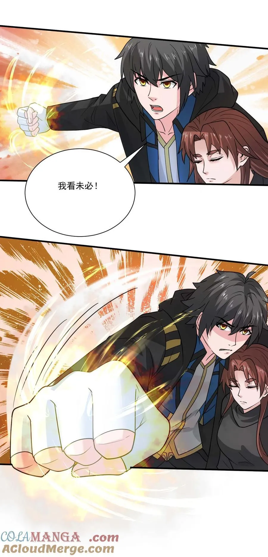 魔兽剑圣异界纵横免费下载txt漫画,448 踏平克里克斯城！5图