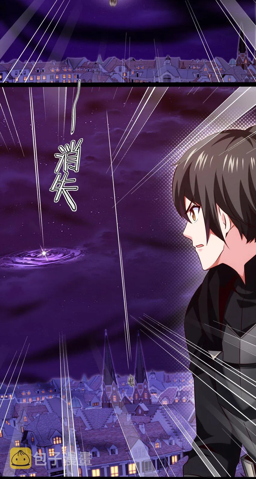 魔兽剑圣异界纵横漫画下拉式漫画,280 夺命追杀4图