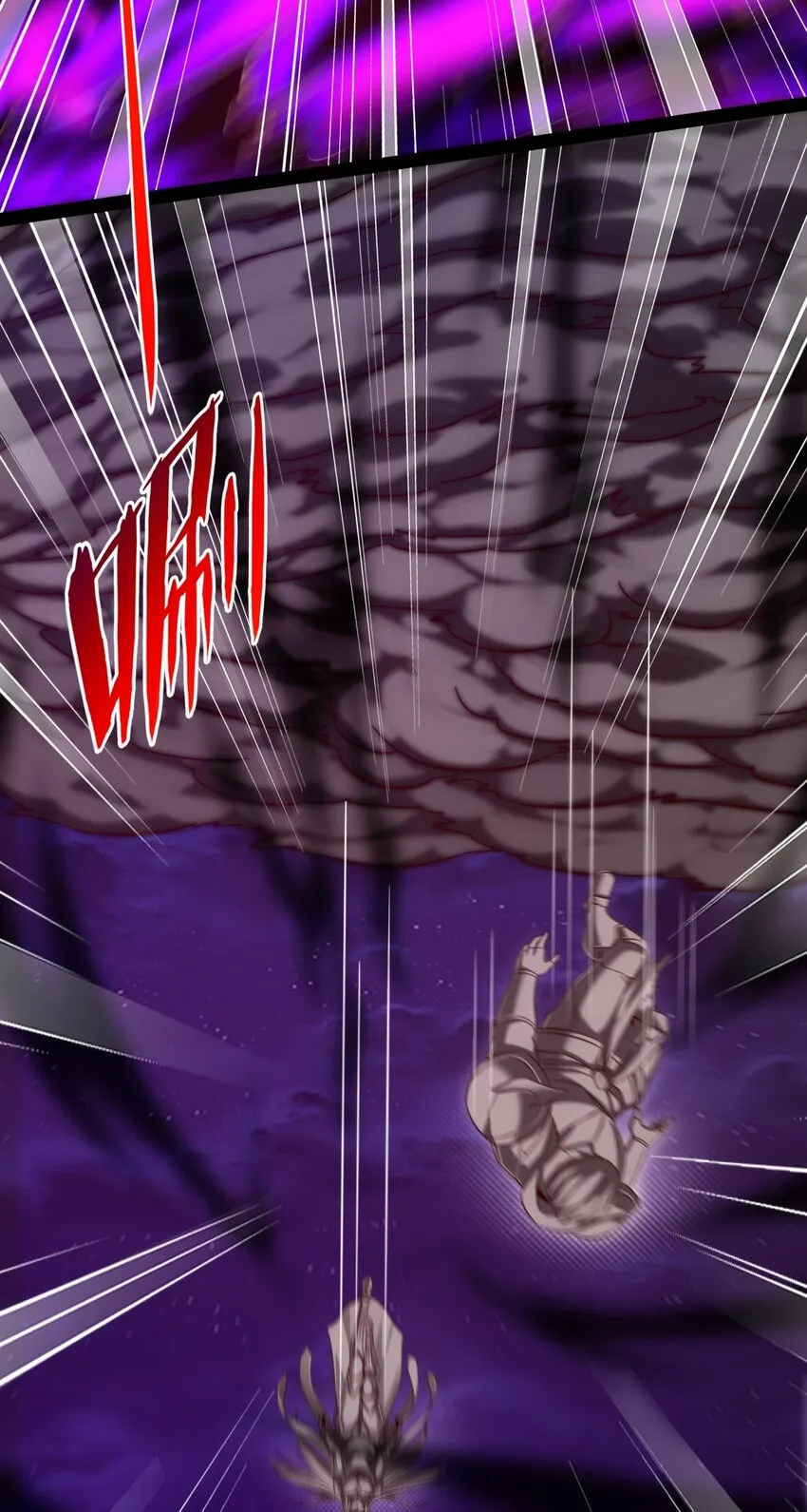 魔兽剑圣异界纵横漫画下拉式漫画,280 夺命追杀3图