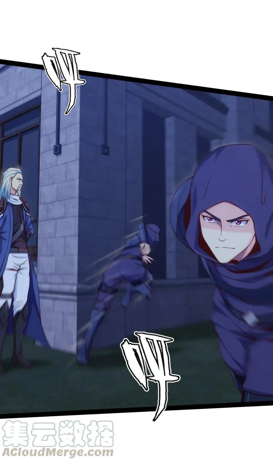 魔兽剑圣异界纵横漫画下拉式漫画,098 她的敌人，就是我的敌人！5图