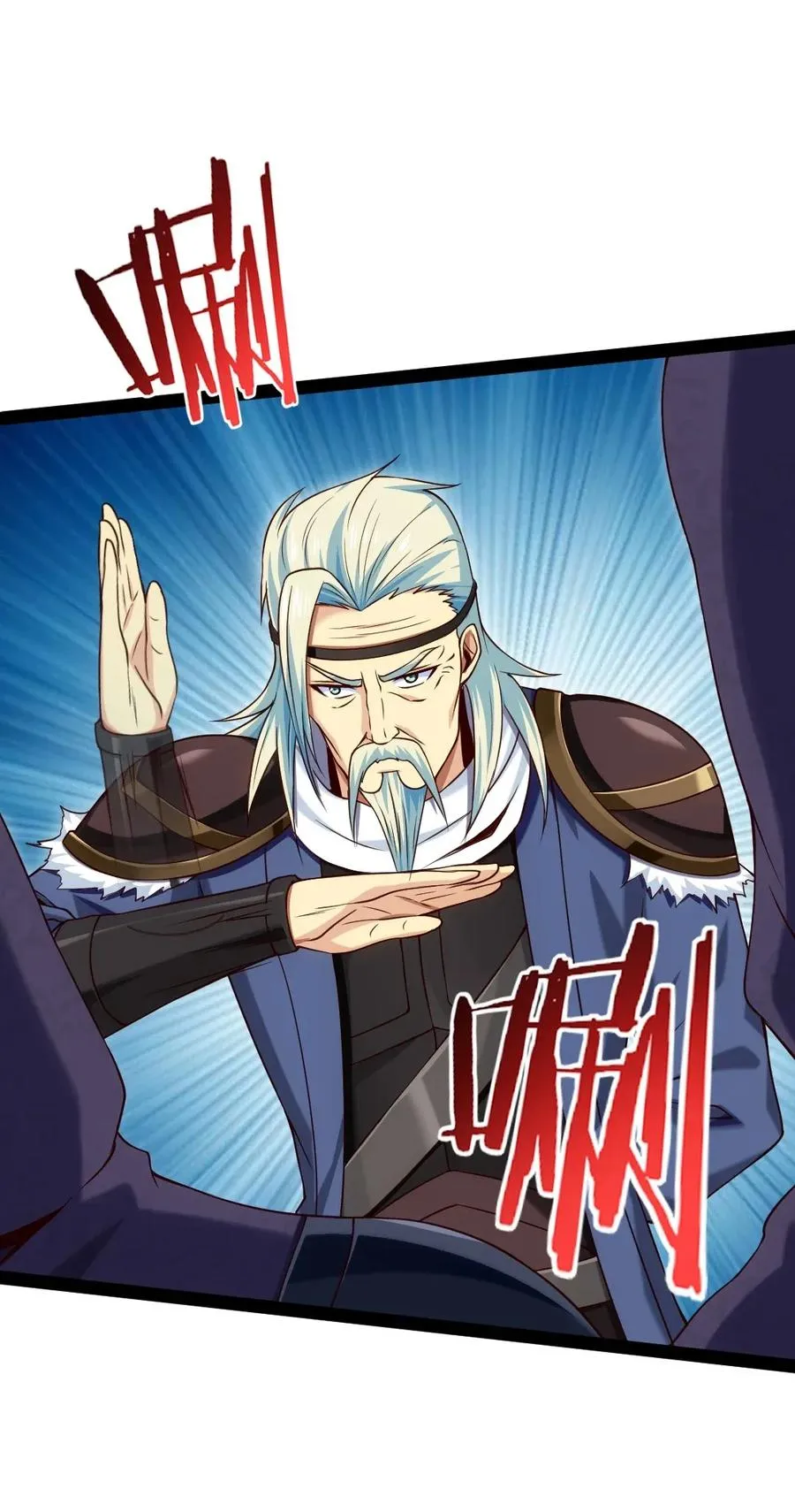 魔兽剑圣异界纵横漫画下拉式漫画,098 她的敌人，就是我的敌人！4图