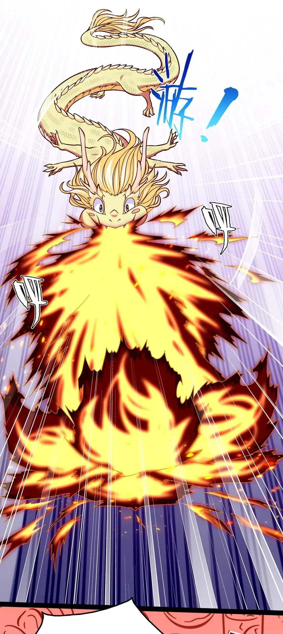 魔兽剑圣异界纵横漫画下拉式漫画,085 还有吗？没吃饱。2图