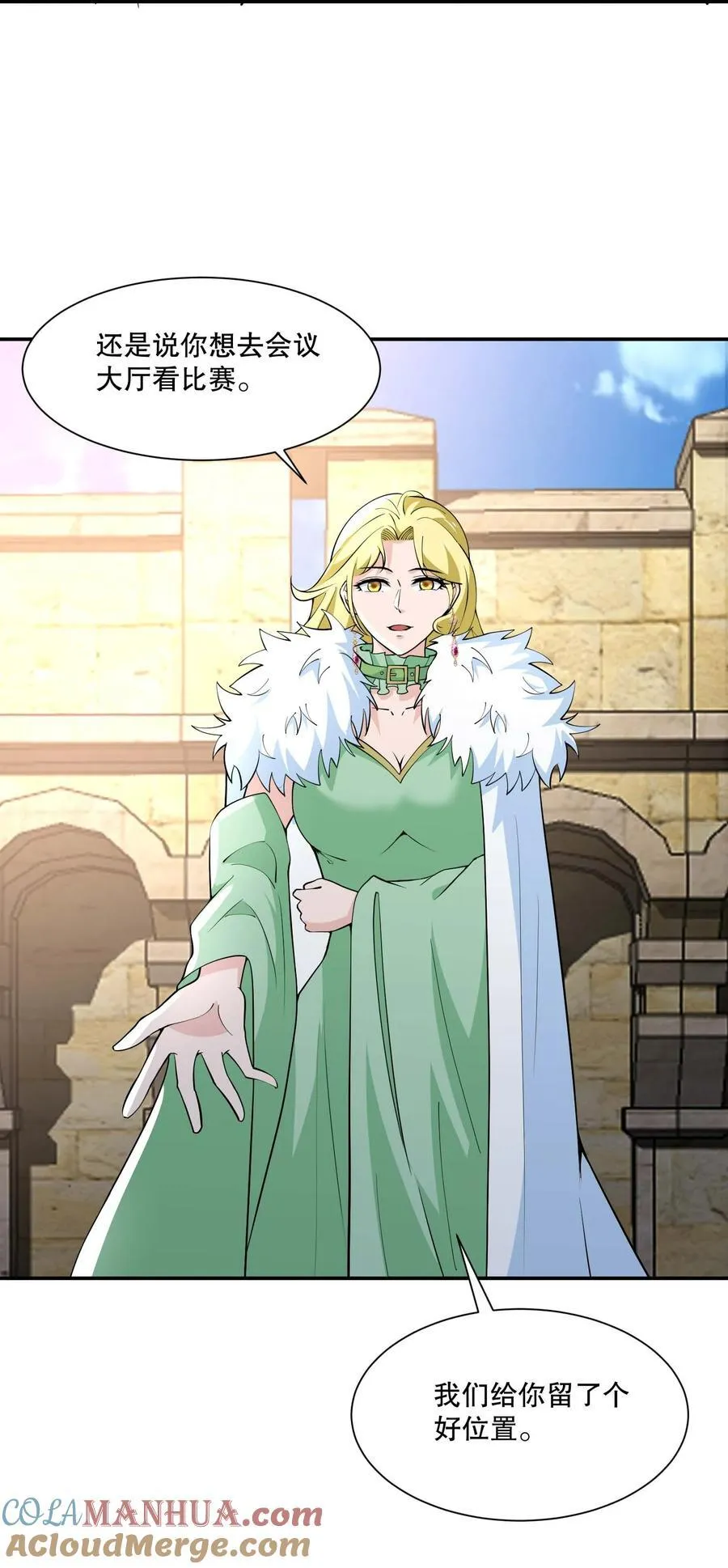 魔兽剑圣异界纵横漫画下拉式漫画,430 雪女VS圣莱茵斯4图