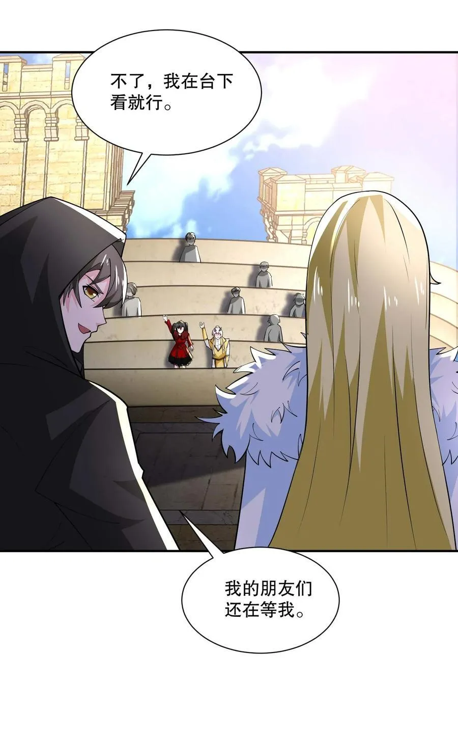 魔兽剑圣异界纵横漫画下拉式漫画,430 雪女VS圣莱茵斯5图