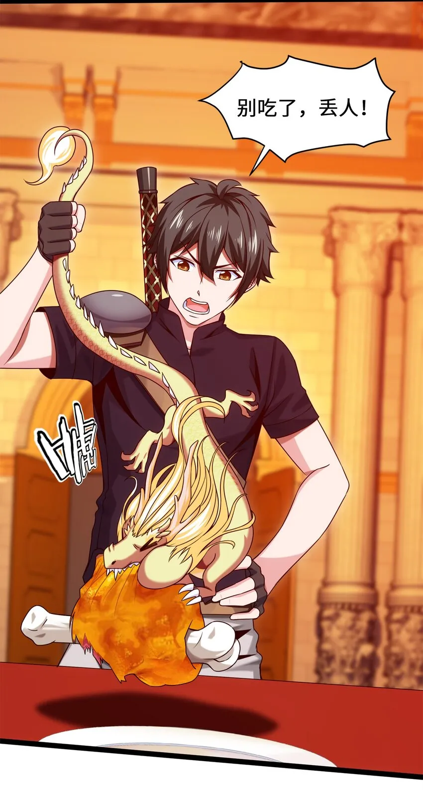 魔兽剑圣异界纵横漫画下拉式漫画,047 红眼魔女4图