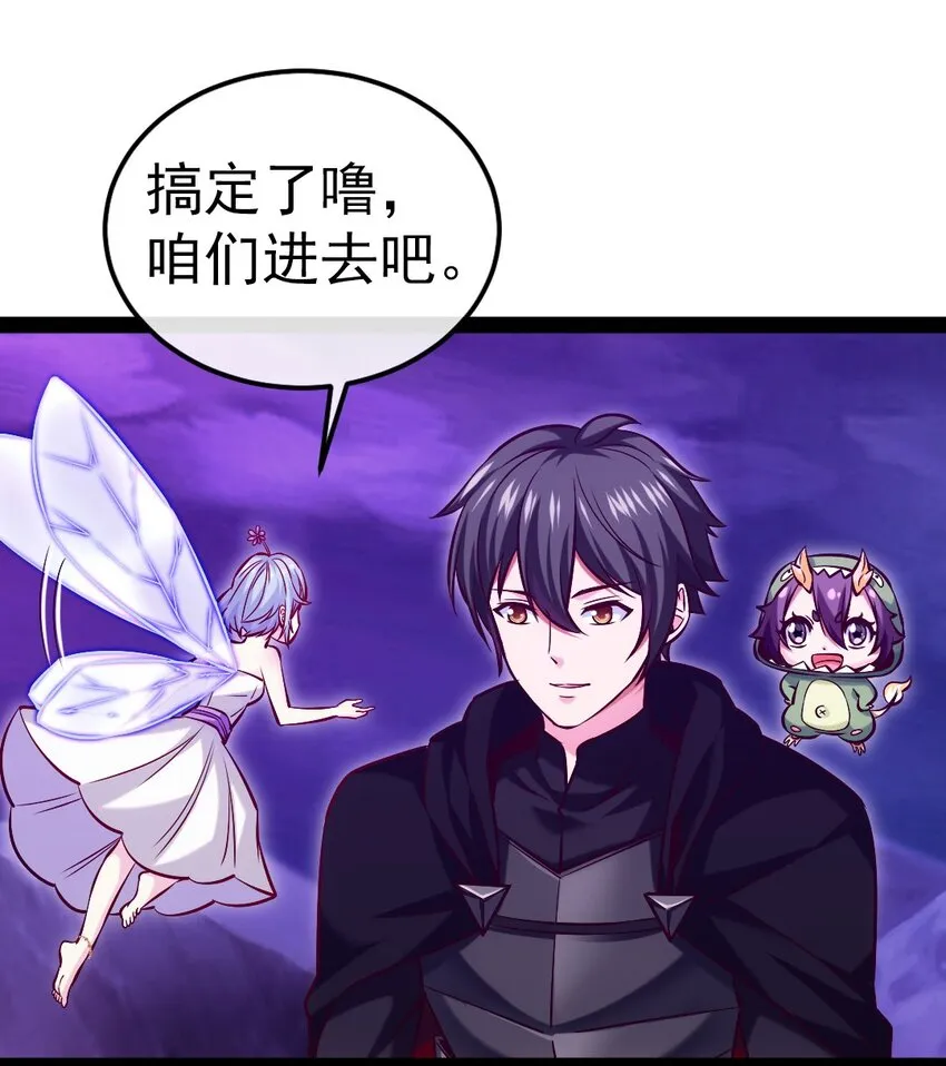 魔兽剑圣异界纵横免费下载txt漫画,262 你身上有熟悉的感觉4图