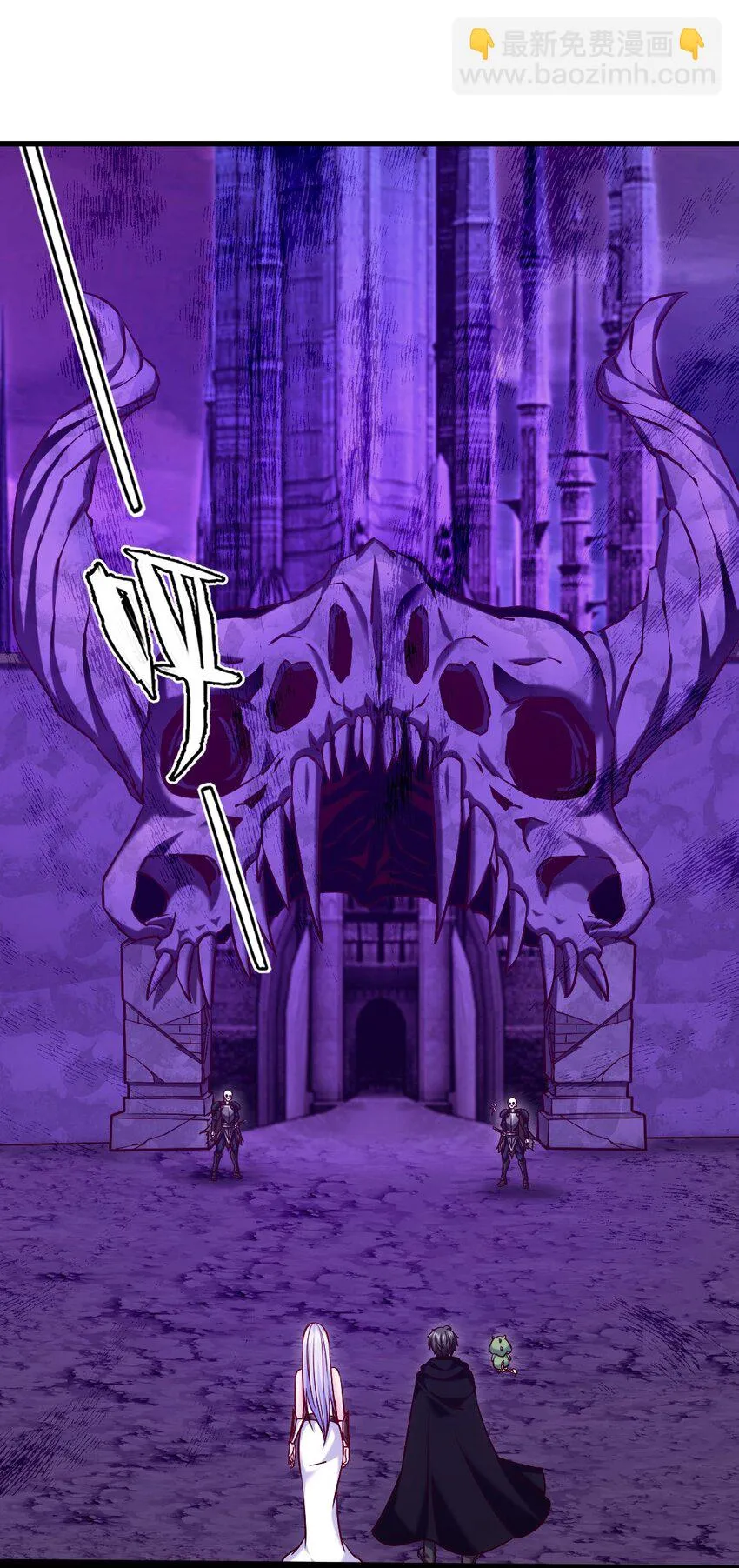 魔兽剑圣异界纵横免费下载txt漫画,262 你身上有熟悉的感觉2图