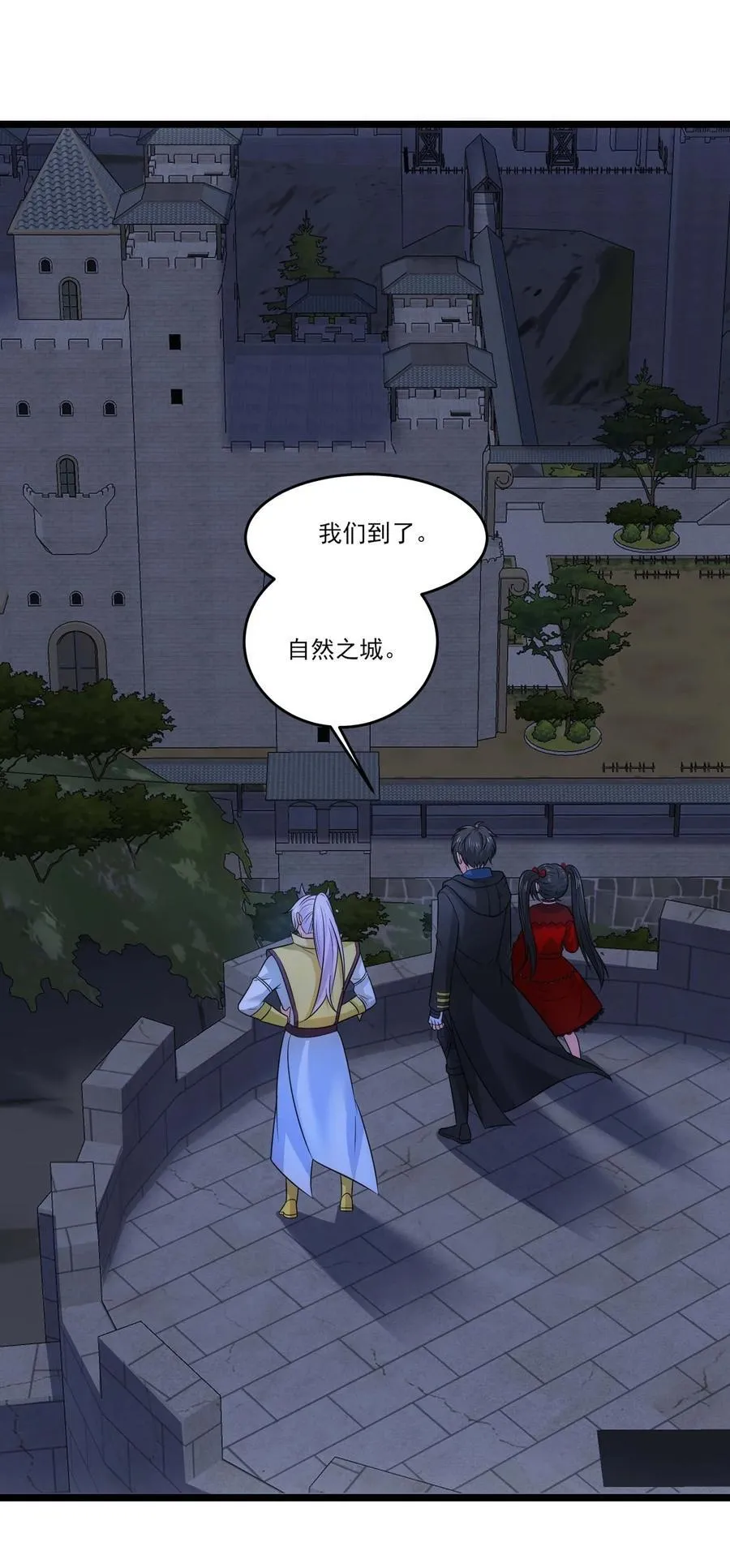 魔兽剑圣异界纵横漫画下拉式漫画,455 又见圣莱茵斯！3图