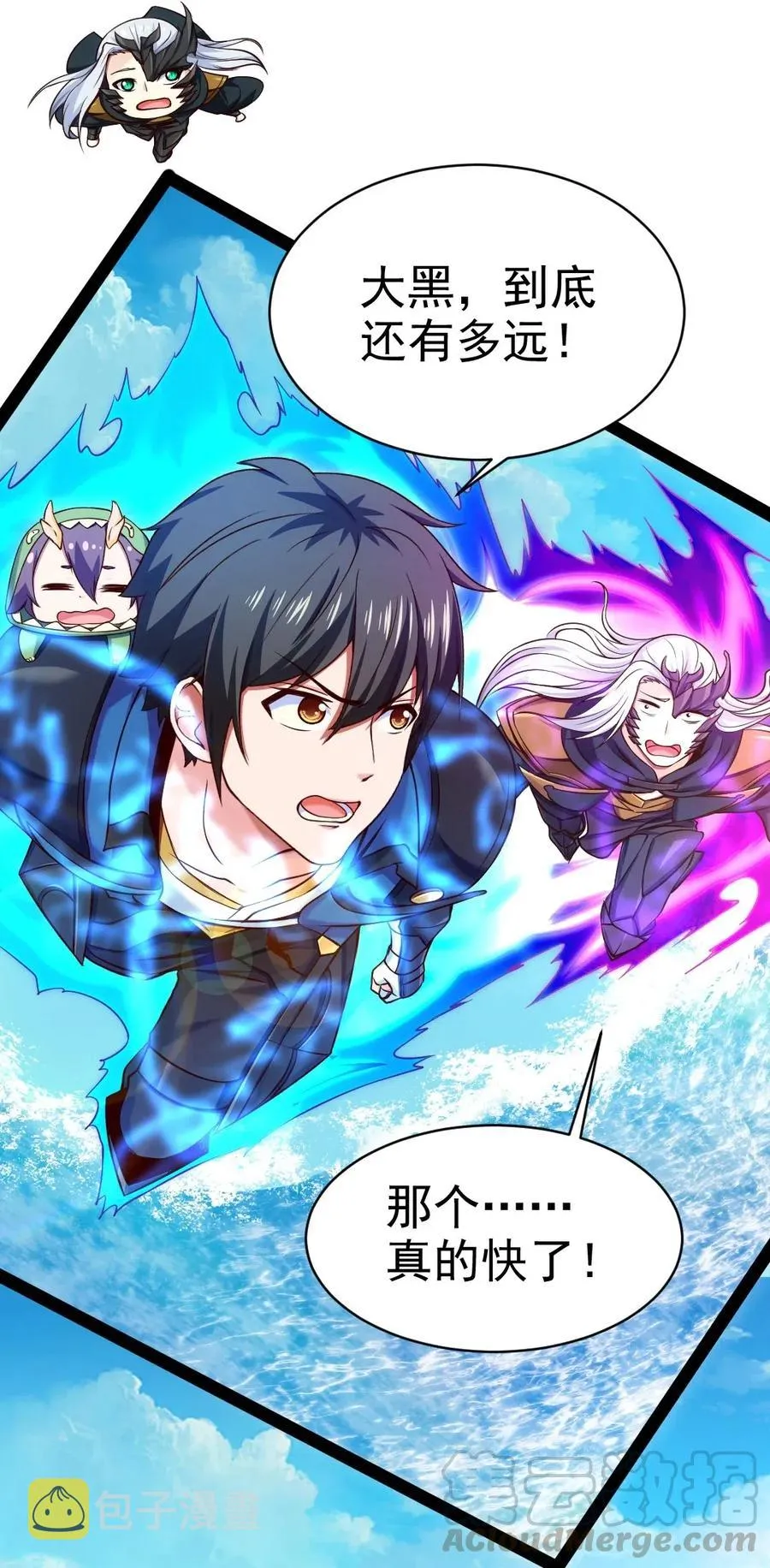 魔兽剑圣异界纵横漫画下拉式漫画,134 真的快了！4图