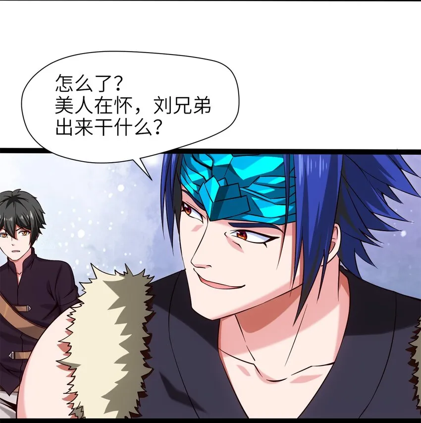 魔兽剑圣异界纵横下载漫画,031 刻意隐瞒3图